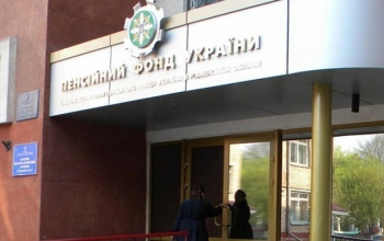 Пенсионный фонд почти рассчитался с казначейством Деньги